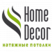 Логотип компании Home Decor