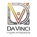 Логотип компании DaVinci