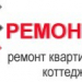 Логотип компании Ремонтфин
