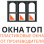 Логотип компании Окна ПластикОВ