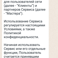 Фото к отзыву на компанию Новый отзыв