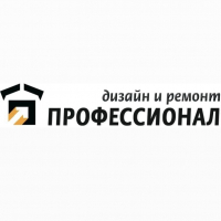 Заказчик ремонта