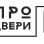 Логотип компании Двери Про