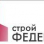 Логотип компании Строй Федерал
