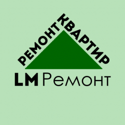 ЛМ РЕМОНТ