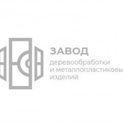 Логотип компании Завод деревообработки и металлопластиковых изделий