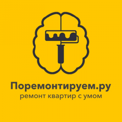 Логотип компании Поремонтируем