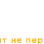 Логотип компании Артель Финишстрой