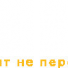 Логотип компании Артель Финишстрой