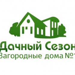 Логотип компании ДАЧНЫЙ СЕЗОН