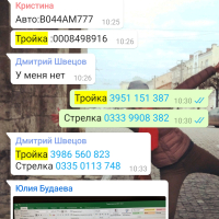 Фото к отзыву на компанию Новый отзыв