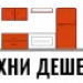 Логотип компании Кухни Дешево