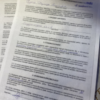 Фото к отзыву на компанию Новый отзыв