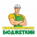 Логотип компании Бюджеткин