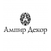 Логотип компании Ампир Декор