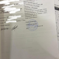 Фото к отзыву на компанию Новый отзыв