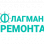 Логотип компании Флагман Ремонта