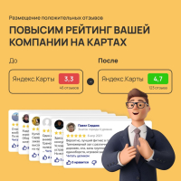 Фото к отзыву на компанию Новый отзыв