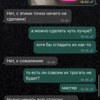 Фото к отзыву на компанию Новый отзыв