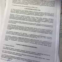 Фото к отзыву на компанию Новый отзыв