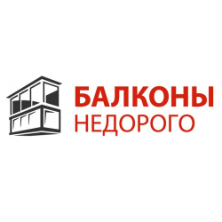 Логотип компании «Балконы Недорого»