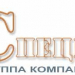 Логотип компании ГК Спецы