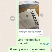 Фото к отзыву на компанию Новый отзыв