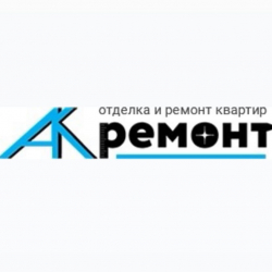 Логотип компании АК-Ремонт