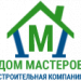 Логотип компании Дом Мастеров